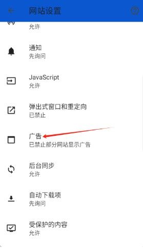 哪吒浏览器升级版