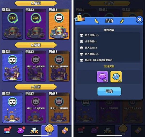 绝境突击者图片