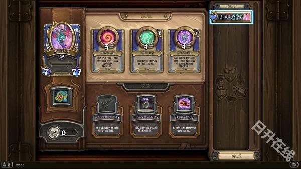 炉石传说国际服手机版