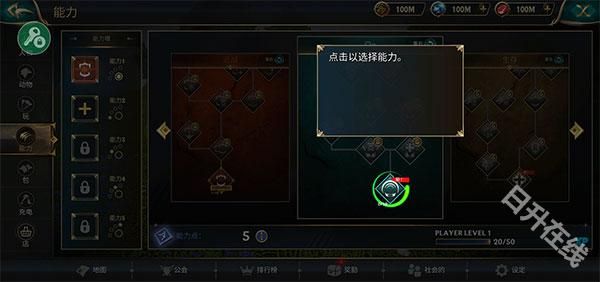 狼传说家园与爱心