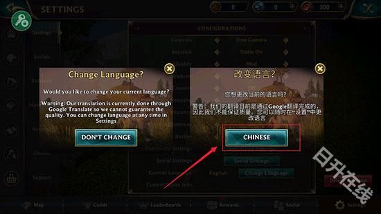 狼传说家园与爱心