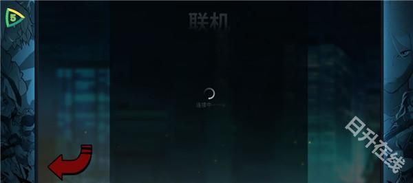 怒之铁拳4官方正版