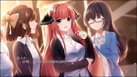 五等分的抢婚二乃篇