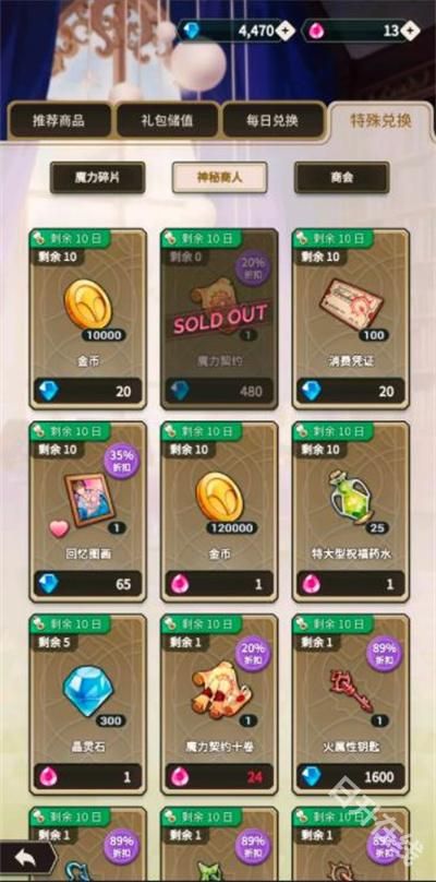 新世界狂欢正版