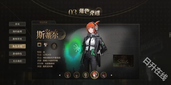 异象回声港台服