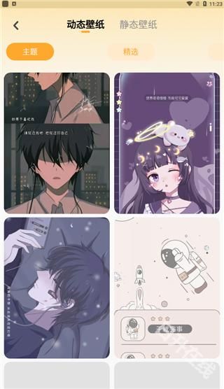 快捷换图标助手