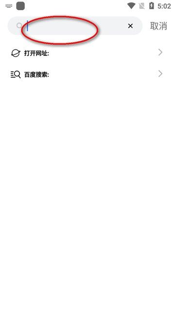 超强磁力下载VIP版