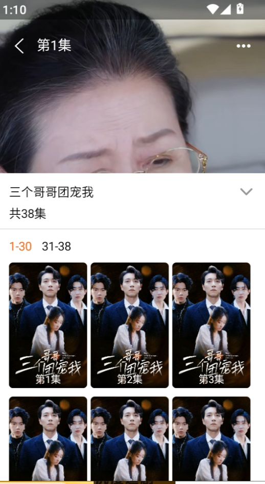 全网短剧天天看