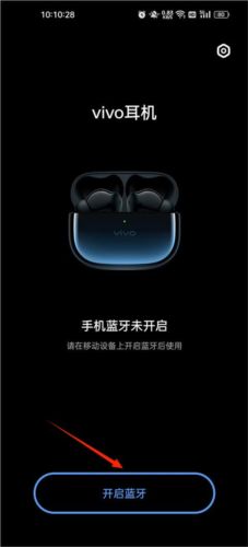 vivo耳机