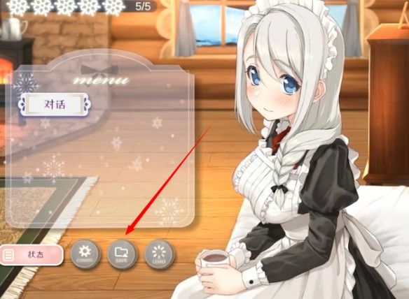 我与索菲亚的秘密汉化版游戏安装