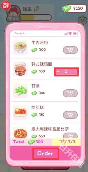 糖葫芦达人国际服