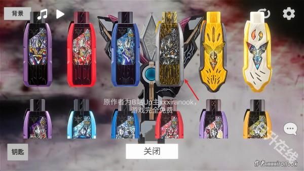 特利迦胜利神光棒模拟器手机版