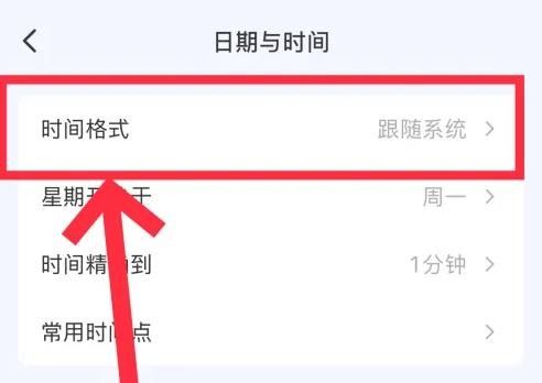滴答清单官方版