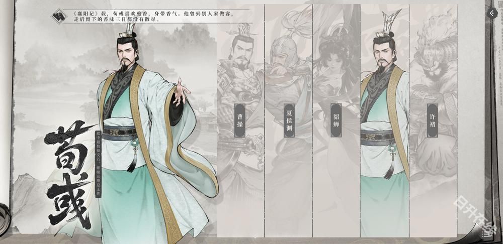 三国望神州正版