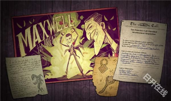 饥荒巨人国联机版