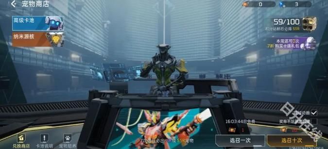 星球重启重生服