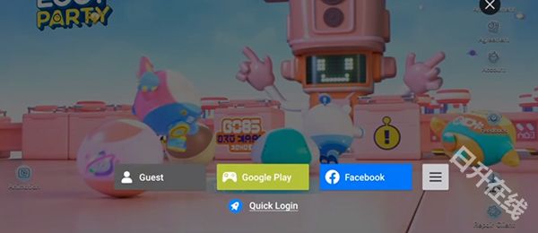 蛋仔派对国际版