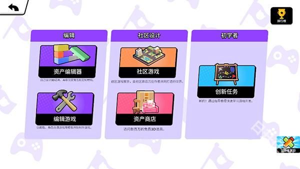 碧优蒂的世界官方正版