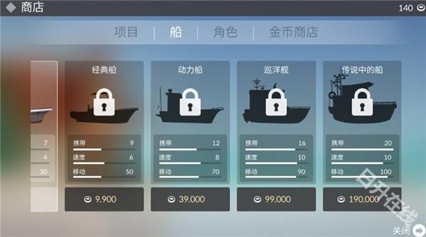 钓鱼人生官方正版