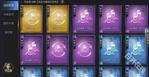 大秦帝国之帝国烽烟