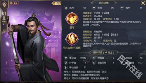 大秦帝国之帝国烽烟