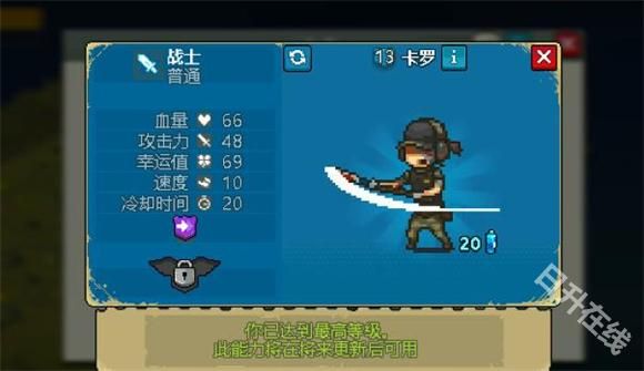 死亡突围僵尸战争中文版