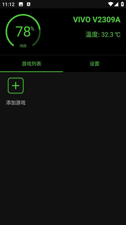 烧饼修改器正版