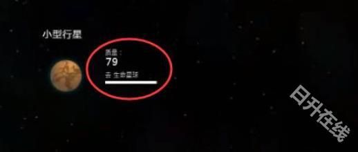 太阳系行星2中文版