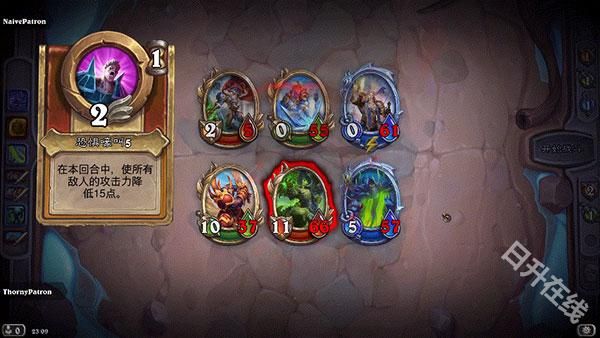 炉石传说国际服手机版