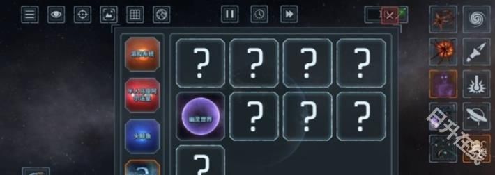 星球爆炸模拟器正版