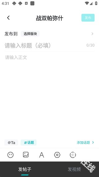 库街区官方正版