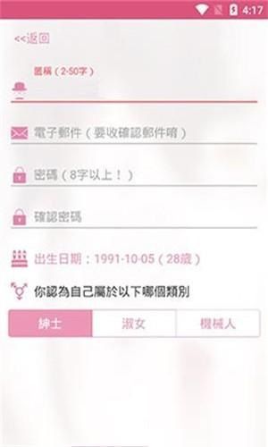 哔咔漫画免费漫画