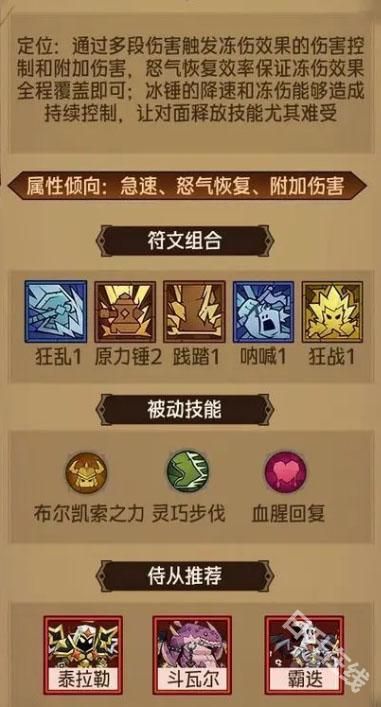 英雄没有闪官方正版