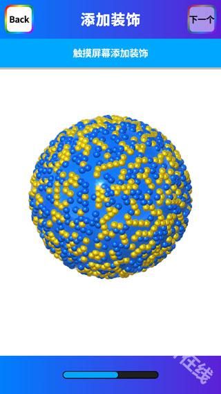 快清理粘液模拟器