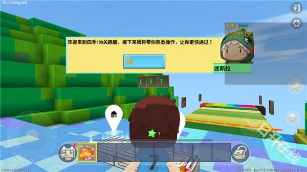 迷你世界土鳖版