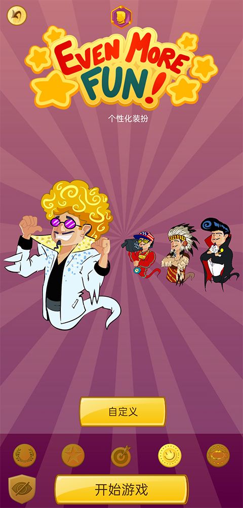 网络天才中文版