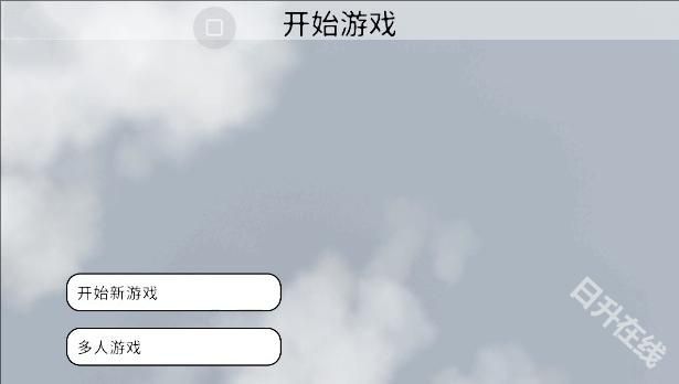 Human Fall Flat国际版