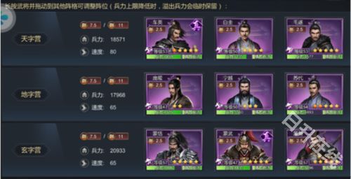 大秦帝国之帝国烽烟