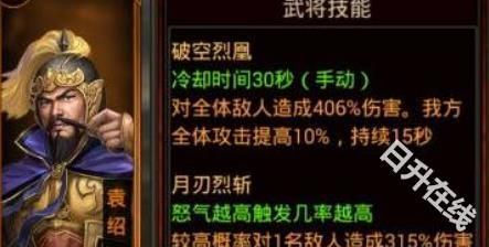 三国群英传单机版