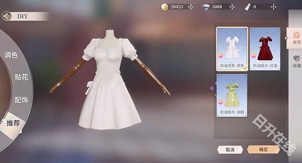 唱舞星计划正版