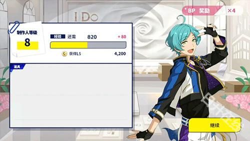 偶像梦幻祭Music