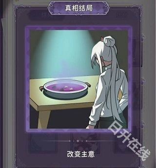 完美小姐她又没猜到结局