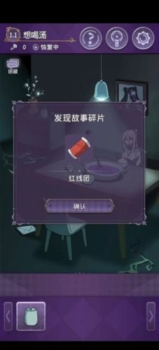 完美小姐她又没猜到结局