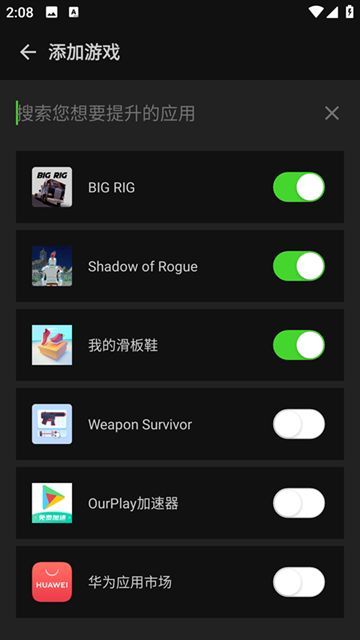 烧饼修改器正版