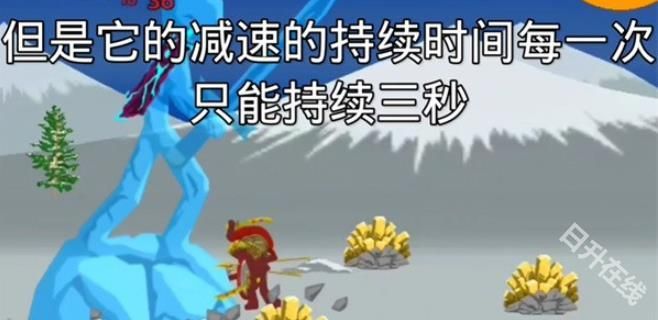 火柴人战争遗产巨人版