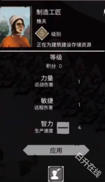 篝火2未知的海岸