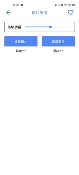 太极工具箱观山听雨