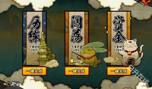 火影忍者体验服正版