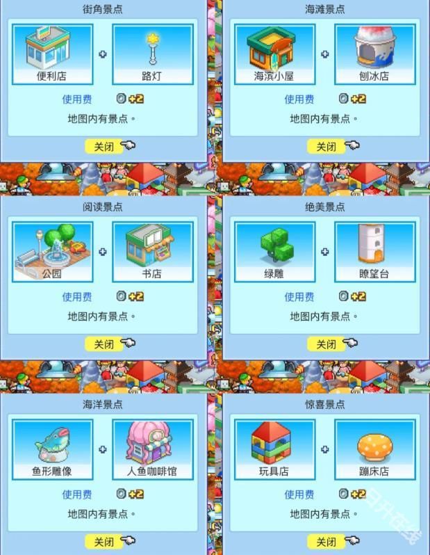 开罗探险异星飞行队