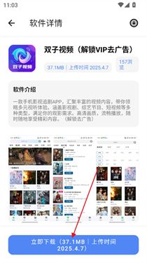 糖果盒子软件库